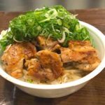 大盛り!若鶏の九条ネギ盛り丼