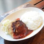 ホルモンバーグ(大盛りライス付き)